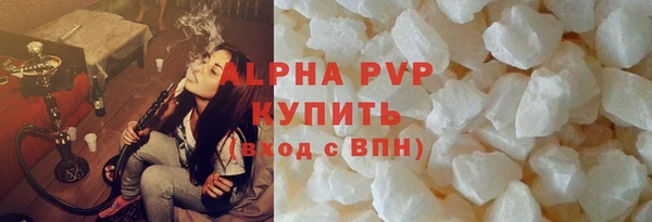 mdpv Белокуриха